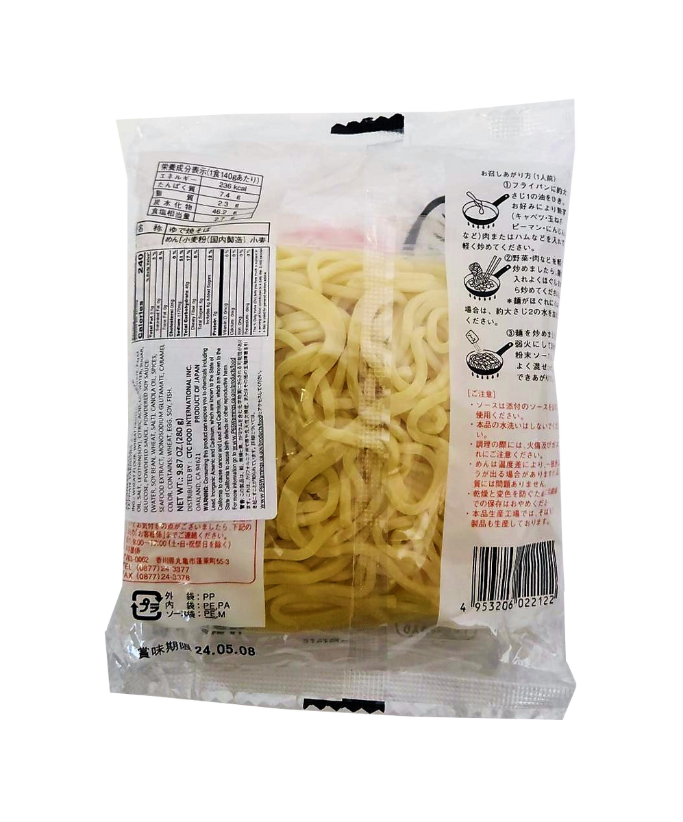 Miyatake Teppan Yaki Soba Noodles 3.87oz. Hawaii Food To You