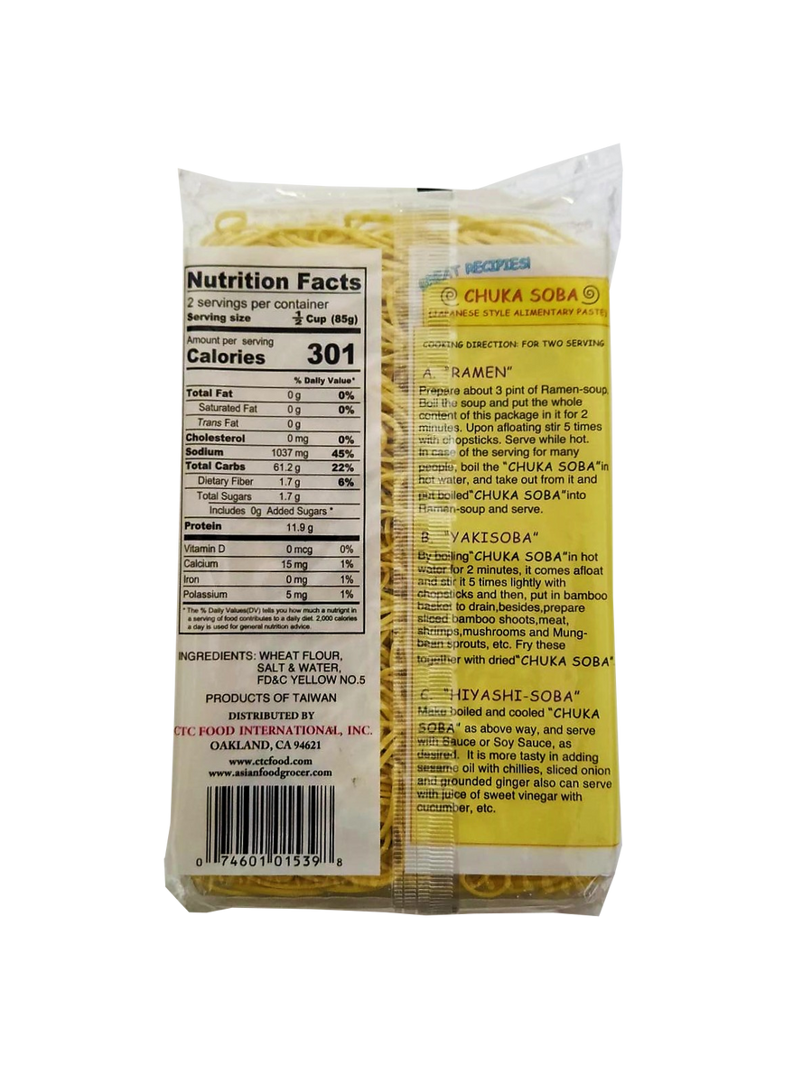 Orchids Chuka Soba Oriental Style Noodles 6oz Hawaii Food To You