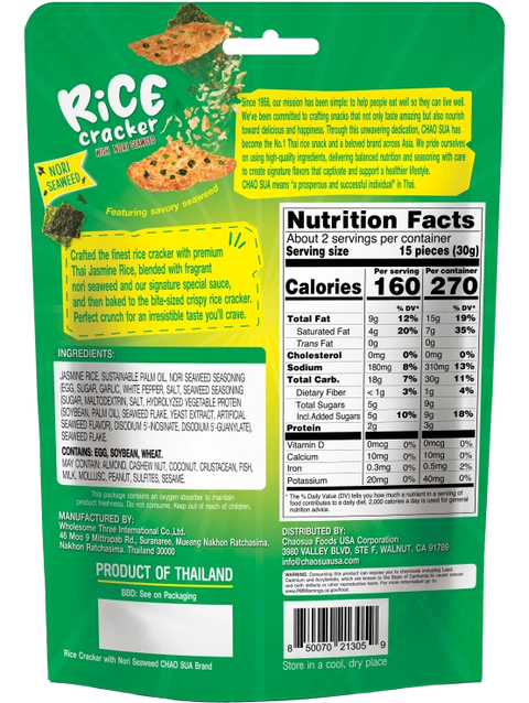 Chao Sua Rice Cracker with Shrimp Floss - Nori Seaweed 1.76oz.