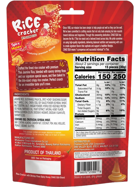 Chao Sua Rice Cracker with Shrimp Floss - Spicy Honey 1.76oz.