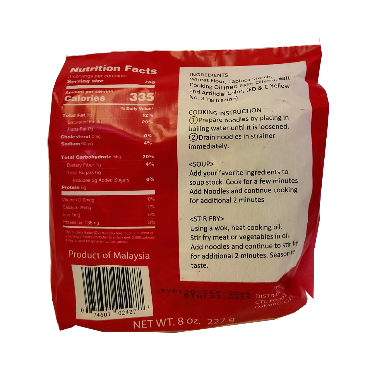 Orchids Pancit Canton Rice Noodles (Philippine Style Noodle) 8oz