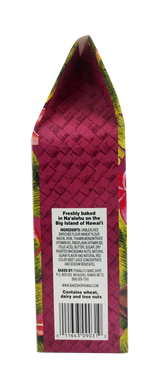 Punalu'u Bake Shop Cookies - Guava Macadamia Nut Shortbread Cookies 5 oz
