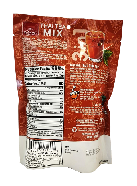 Ranong Instant Thai Tea Mix 7.05 oz