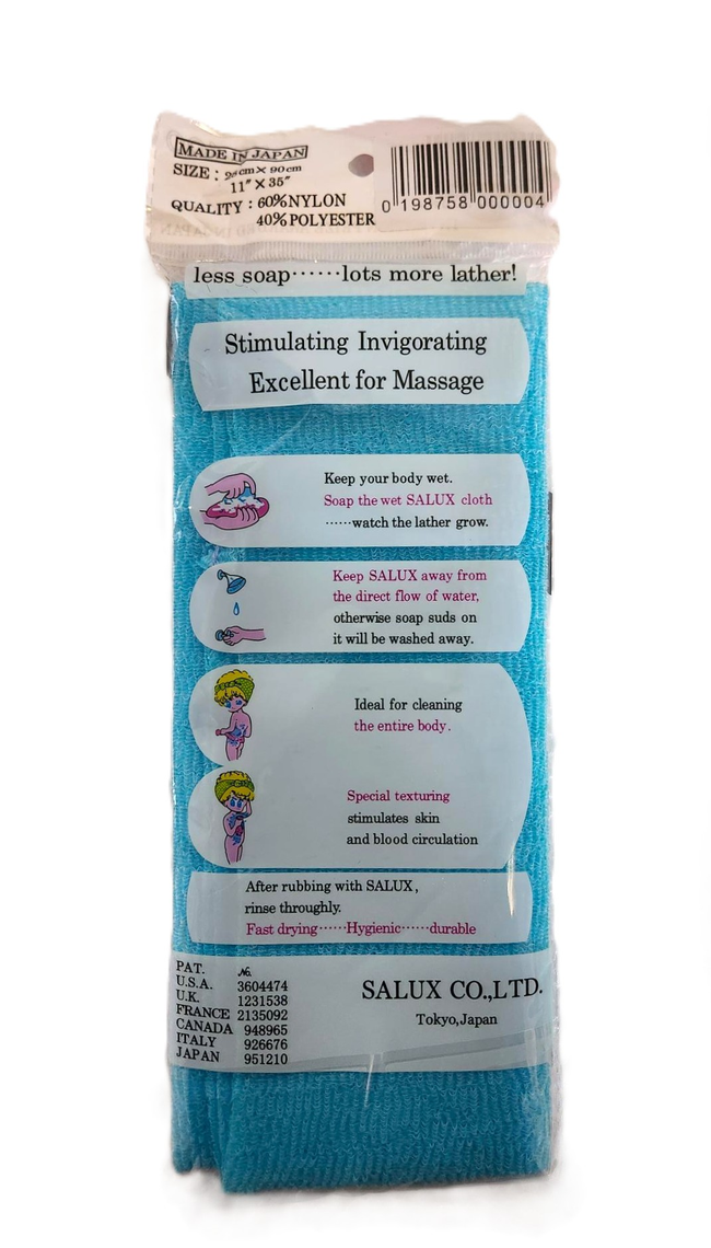 Salux Nylon Bath Towels (Random Colors)