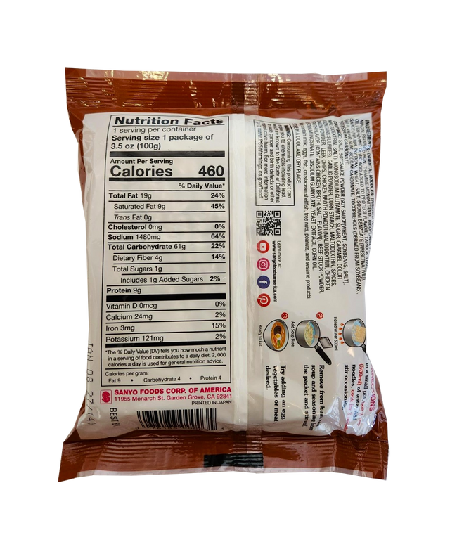 Sapporo Ichiban Ramen - Beef 3.5oz