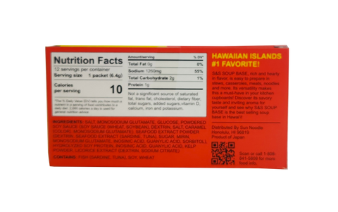 S&S Soup Base 12CT 2.7oz