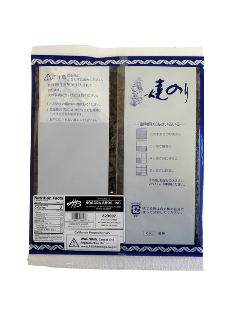 HB Sushi Nori Seaweed