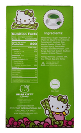 Hello Kitty Wafer Cookies Green Tea Flavor 1.76oz