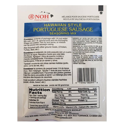 NOH Hawaiian Style Portuguese Sausage 1.2 oz