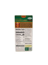 S&B Golden Curry Medium Hot 3.2oz