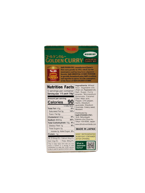 S&B Golden Curry Medium Hot 3.2oz