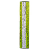 S&B Wasabi Paste in Tube 1.5oz