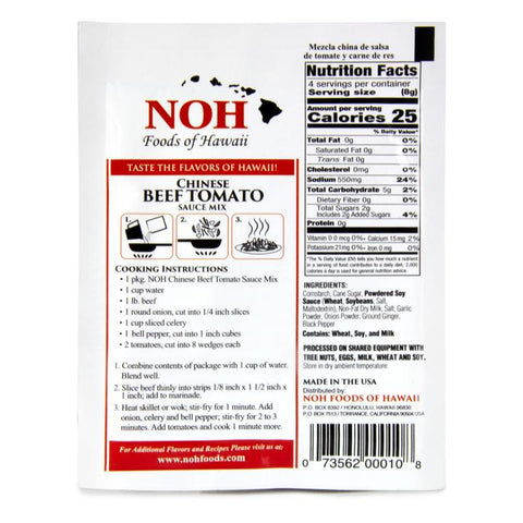 NOH Chinese Beef Tomato 1.2oz