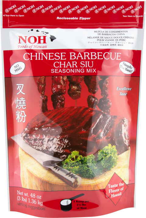 NOH Chinese Barbecue Char Siu Bulk 3LB **(LIMIT 1 BAG PER ORDER)**