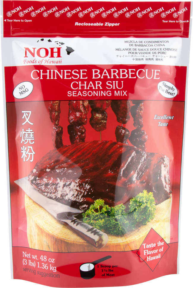 NOH Chinese Barbecue Char Siu Bulk 3LB **(LIMIT 1 BAG PER ORDER)**