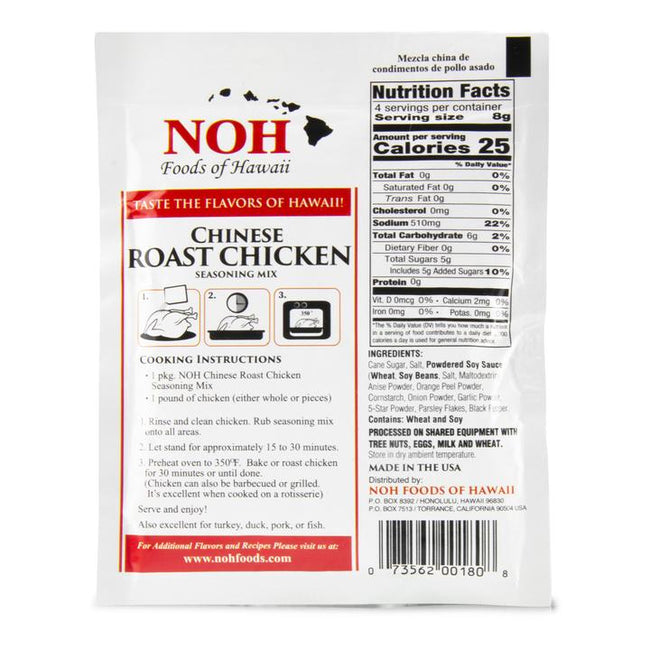 NOH Chinese Roast Chicken 1.2oz