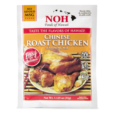 NOH Chinese Roast Chicken 1.2oz